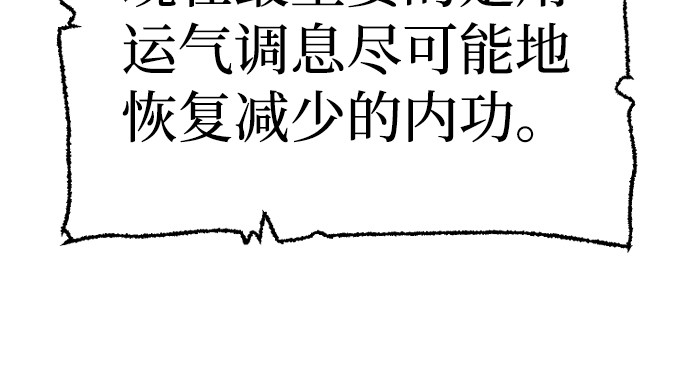 第21话 第 392 页