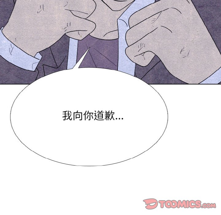 第347话 第 18 页