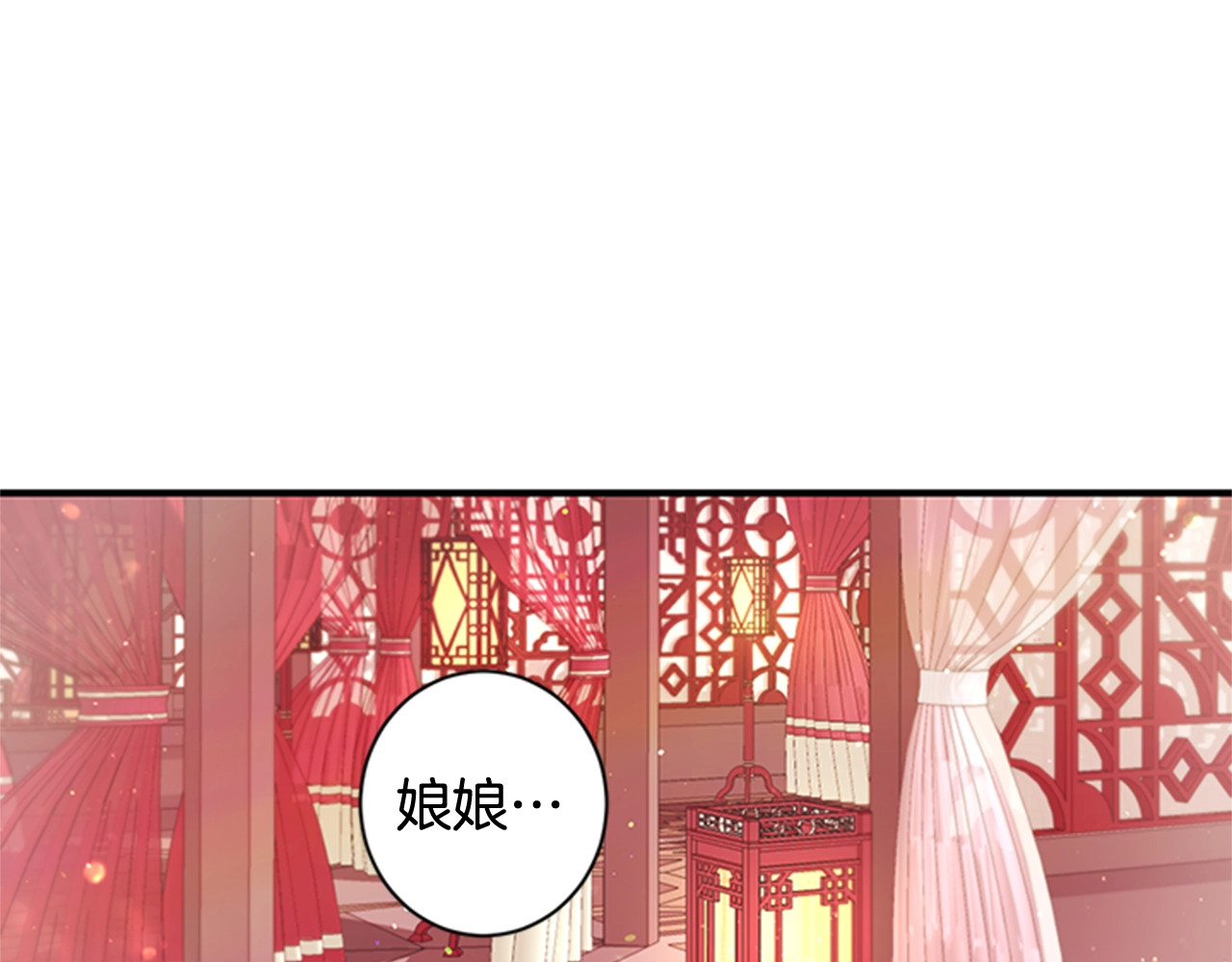 第31话 为父之心 第 4 页