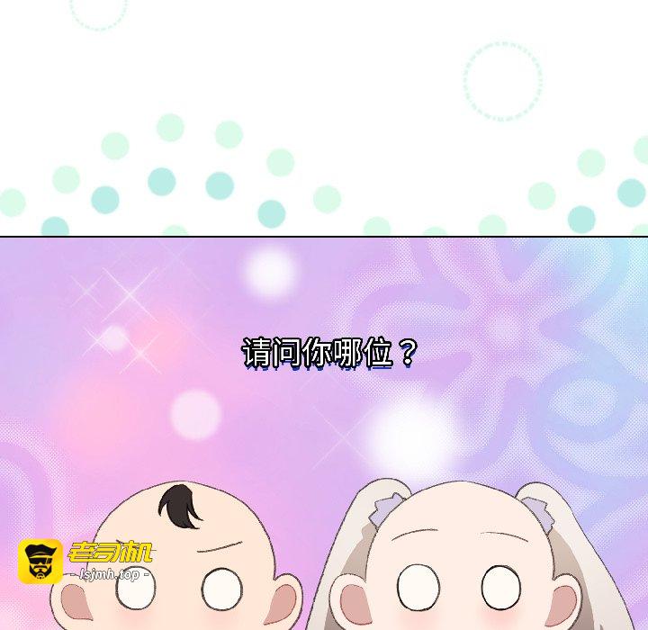 第43话 第 11 页