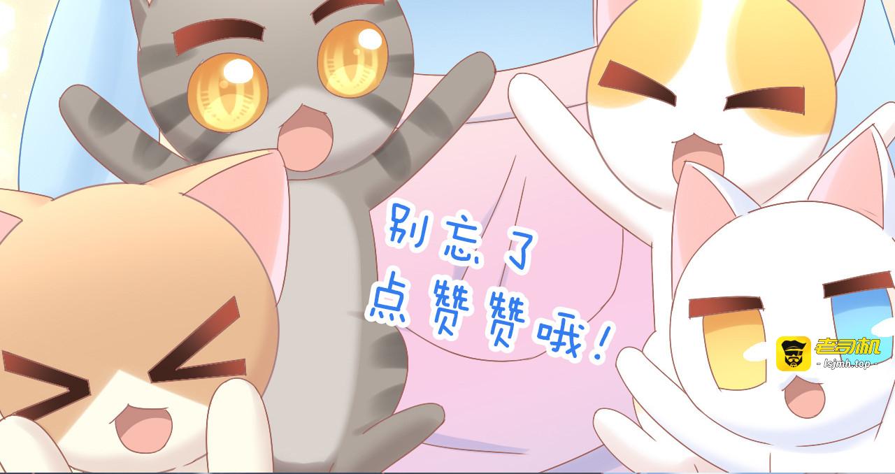 第188话 凤梨？菠萝？ 第 89 页