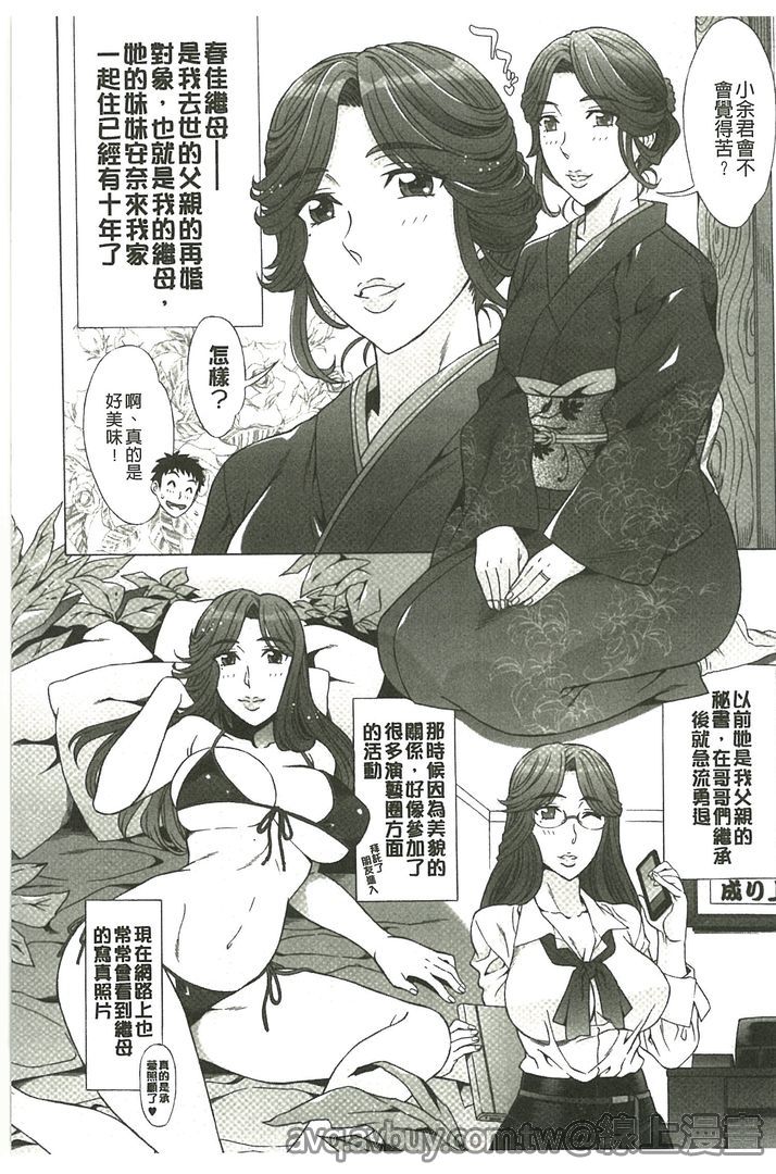 第1话 第 108 页