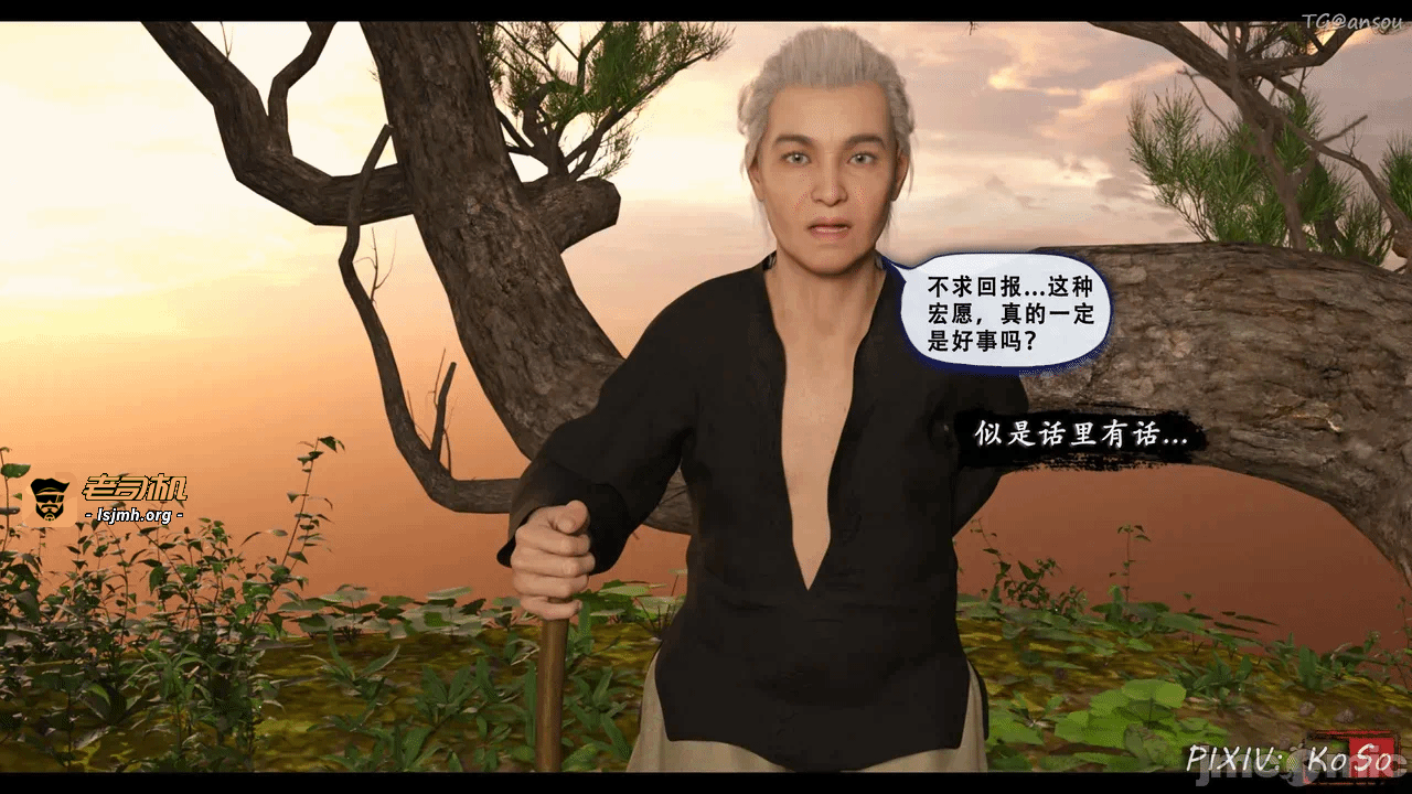 第一话 第 157 页