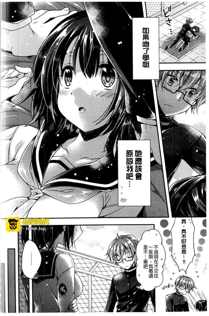 第1话 第 201 页