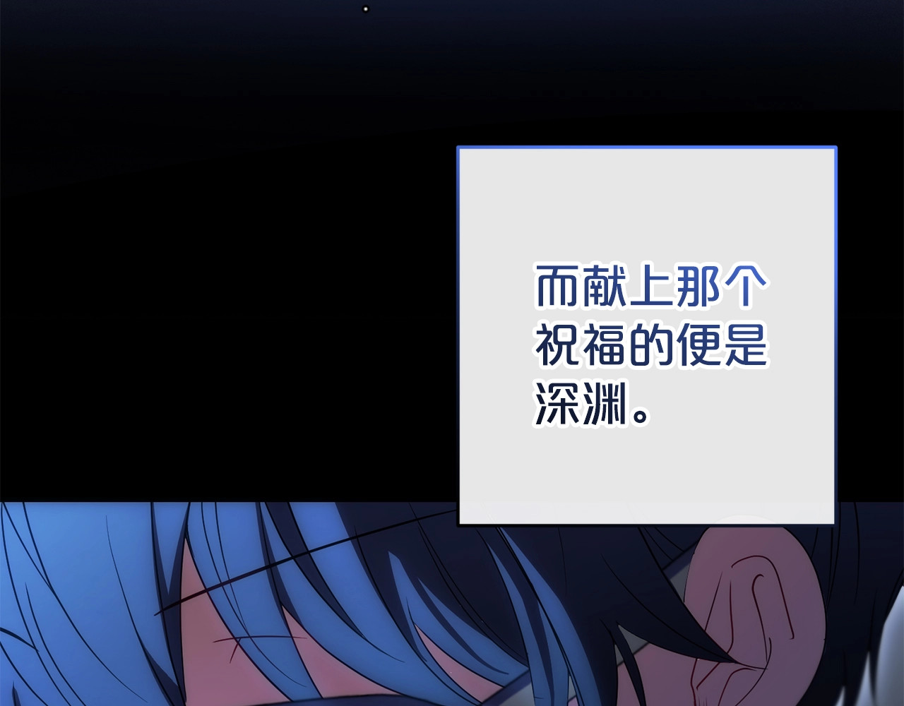 第42话 请你出去！ 第 172 页