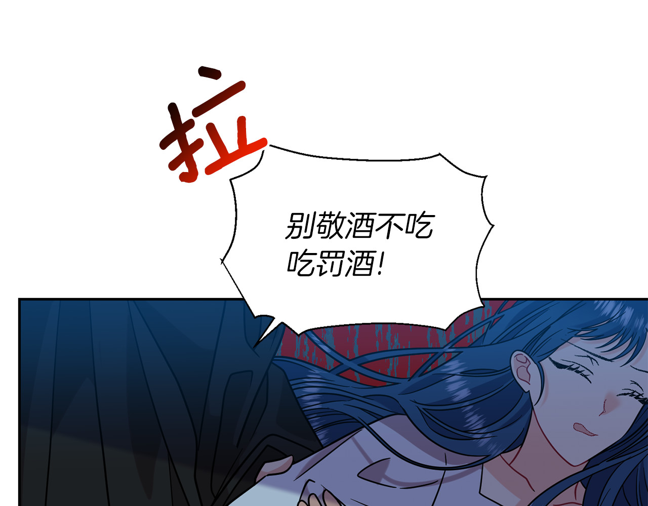 第51话 一定会再见的 第 90 页