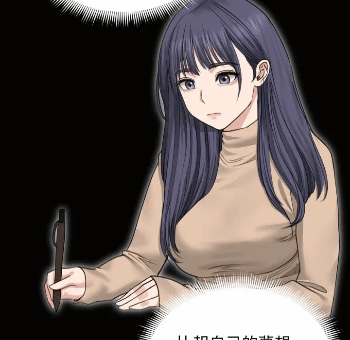 第33话 第 63 页