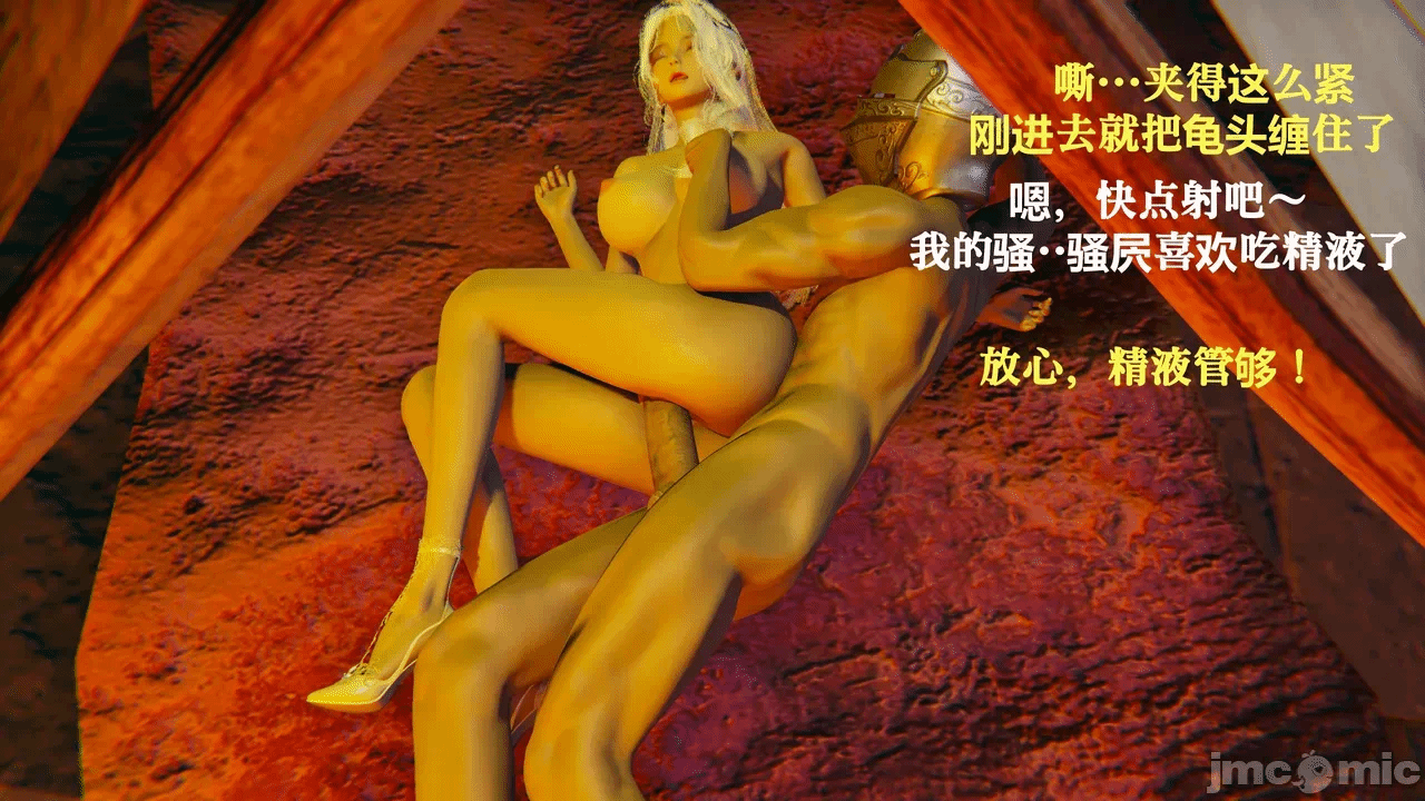 第一话 第 122 页