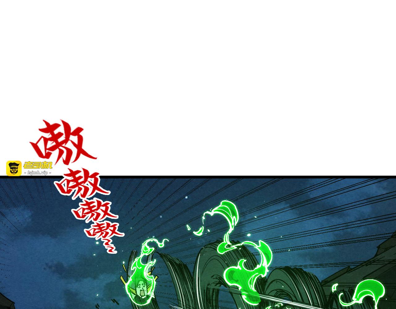 第199话 火焰压制 第 5 页
