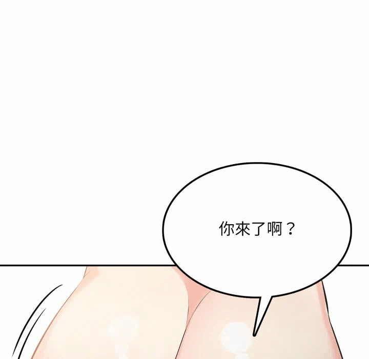 第8话 第 103 页