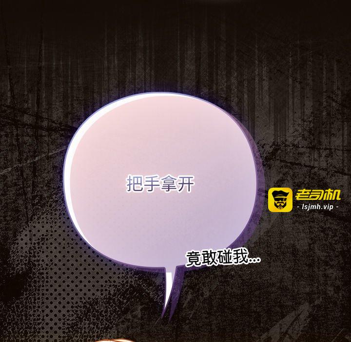 第27话 第 61 页