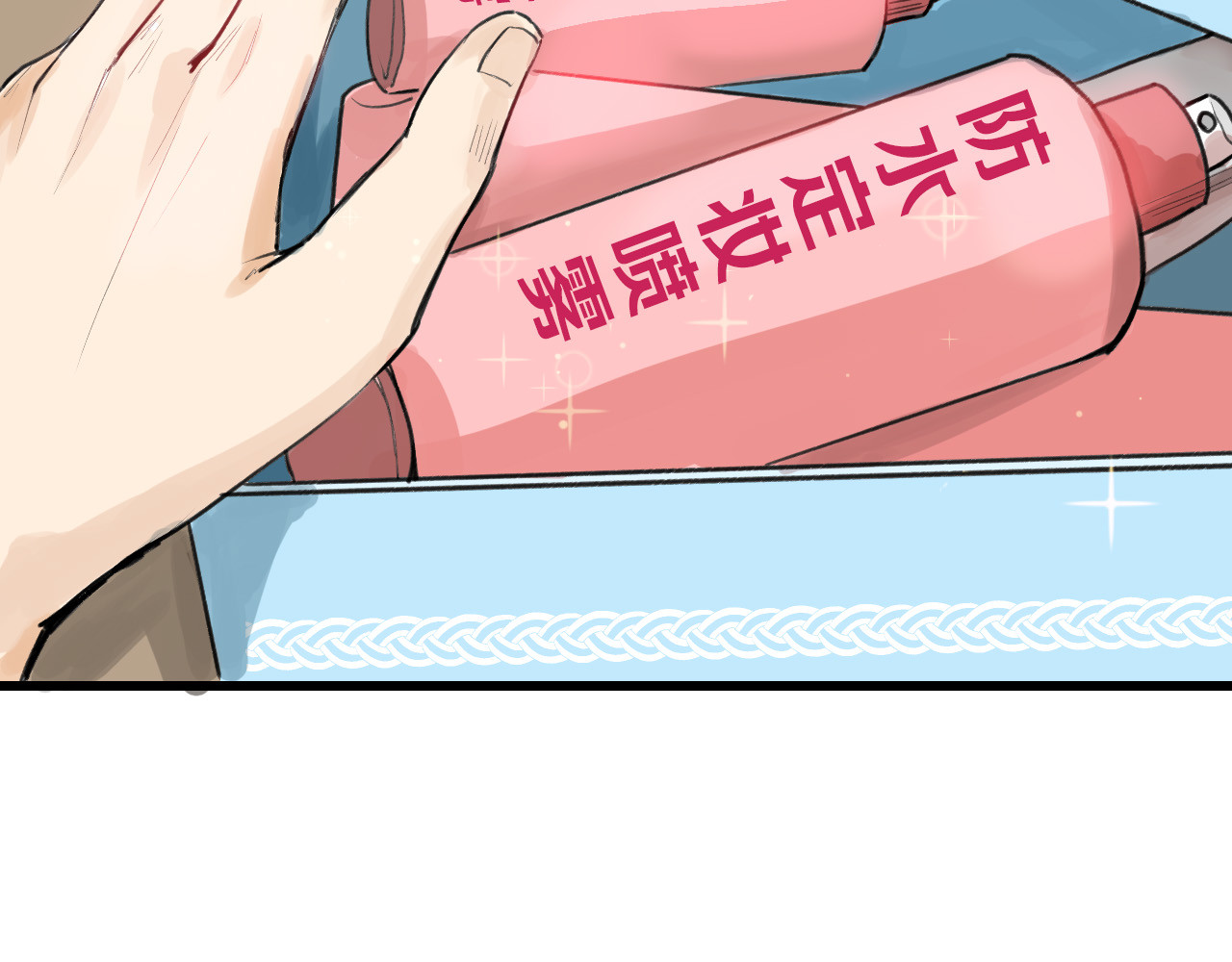第11话 重生日 第 52 页