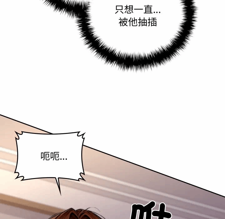 第18话 第 191 页