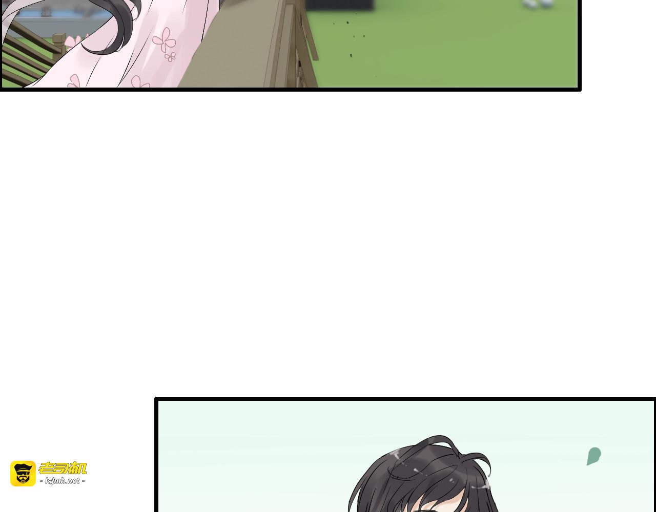 第130话 你们可以结婚了 第 27 页