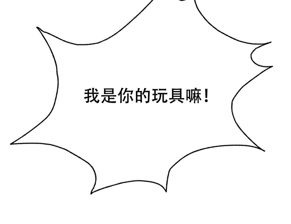 第35话 第 38 页