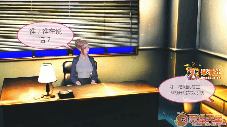 第一话 第 29 页