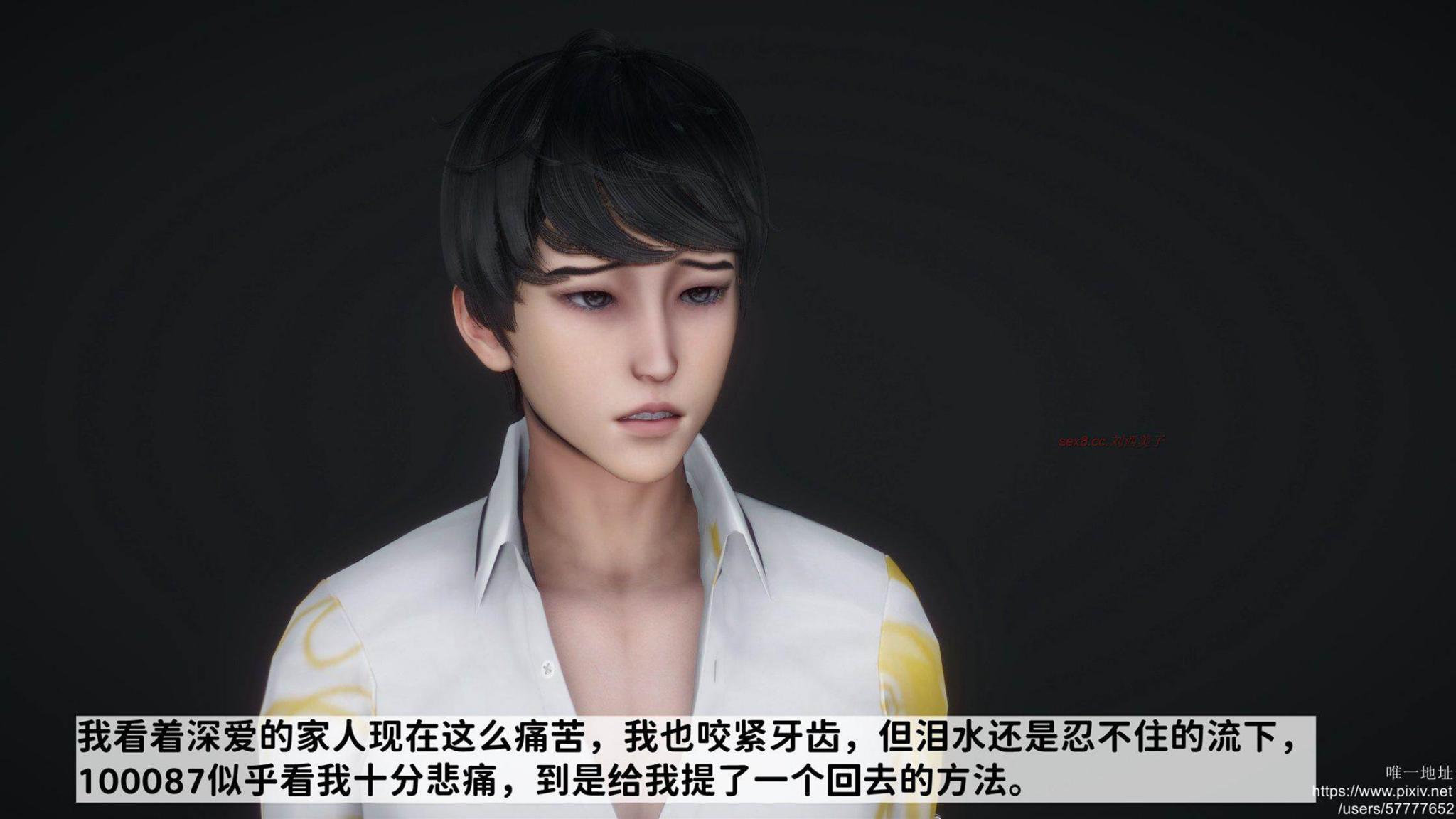[唐] 緑帽满汉全席 1 第 26 页