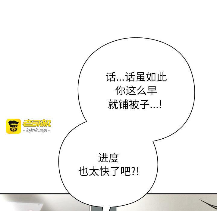 第2话 第 187 页