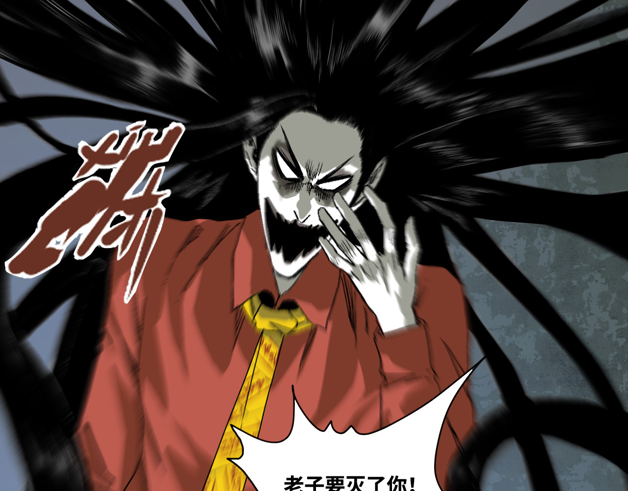 12-雕像惊魂 第 142 页