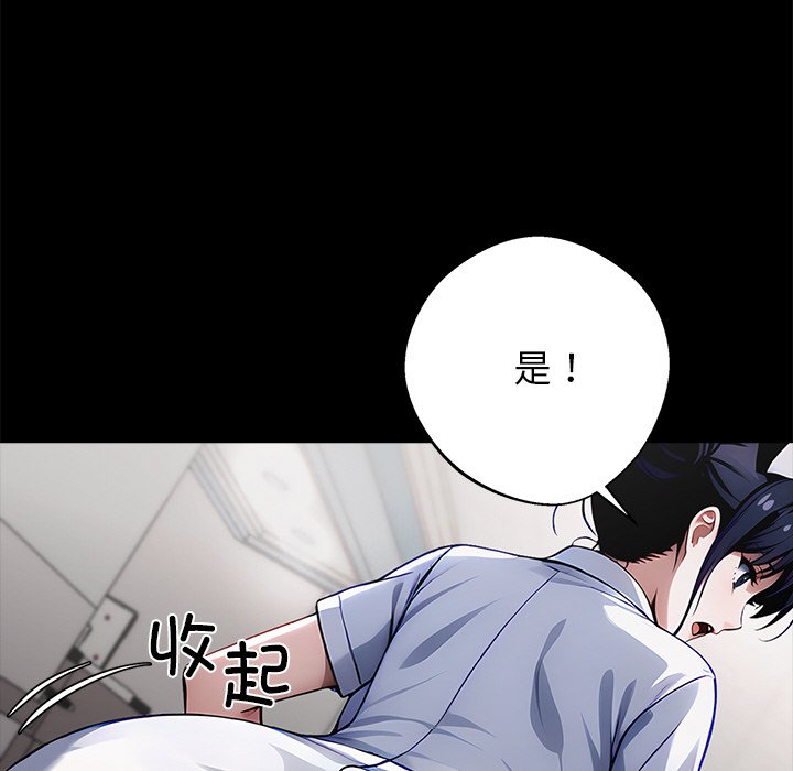 第30话 第 176 页