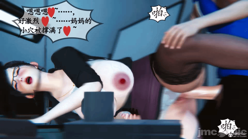 [3D]母与友母 00-03(完) 第一话 - 194