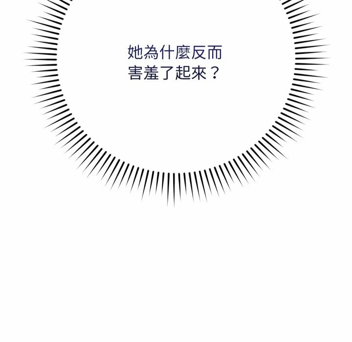 第7话 第 11 页