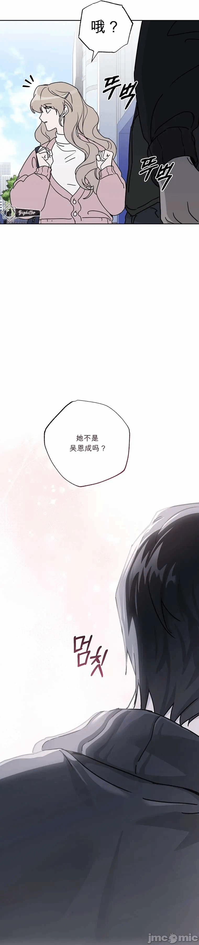 第6话 第 41 页