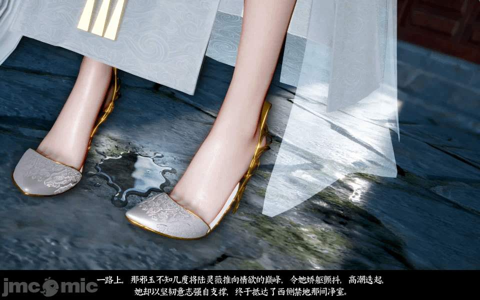 第一话 第 24 页