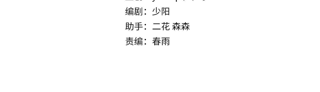 第35话 认真学习 第 4 页
