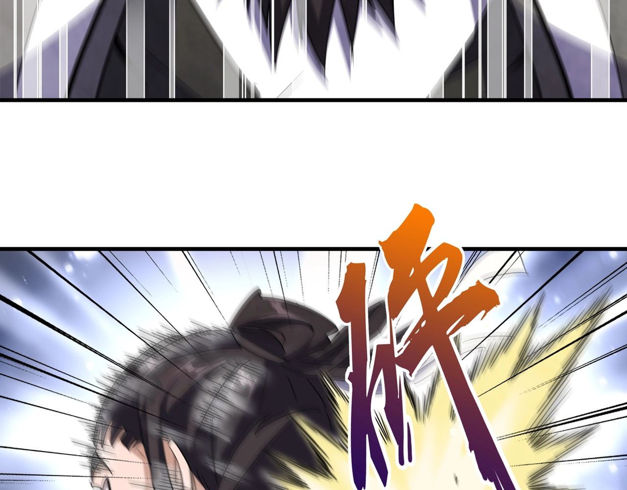 第114话 踹掉他 第 70 页