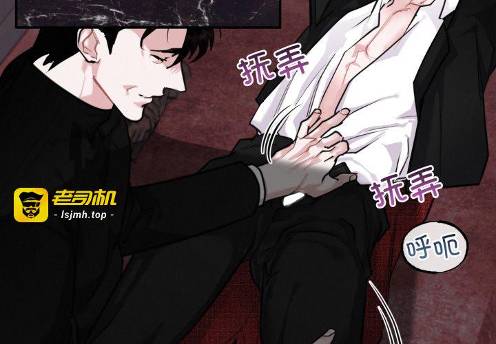 第9话 第 3 页