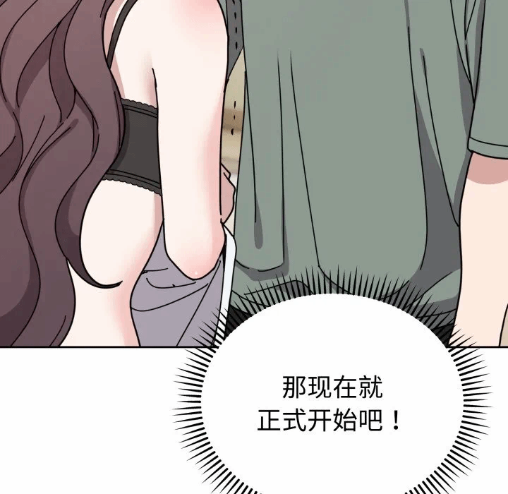 第3话 第 72 页