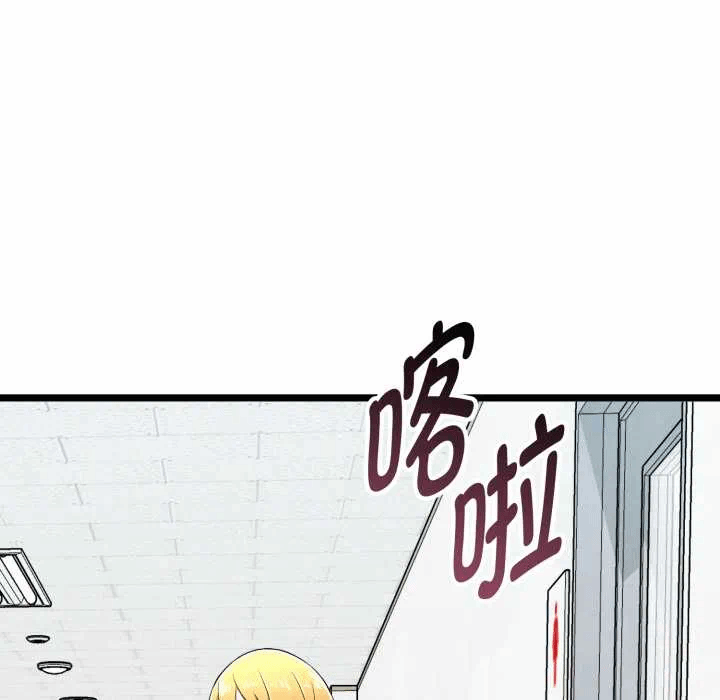 第7话 第 68 页