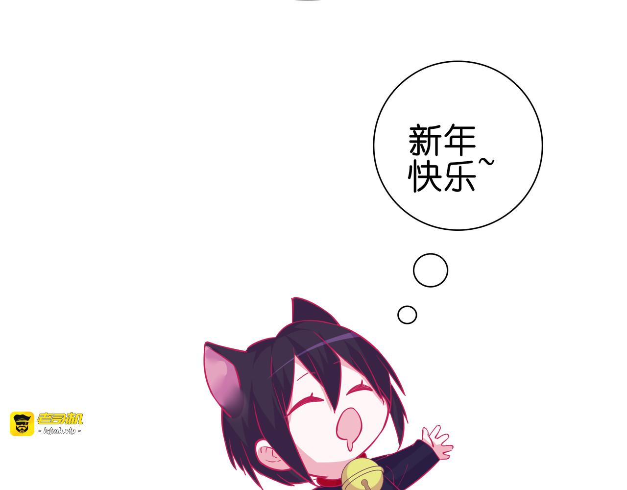 第23话 不会认输！ 第 95 页
