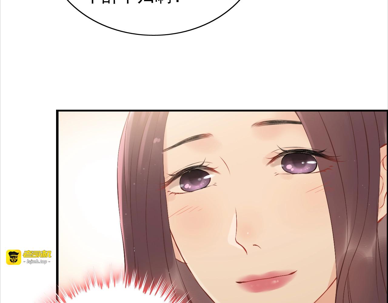 第118话 她们两个是要干嘛? 第 79 页