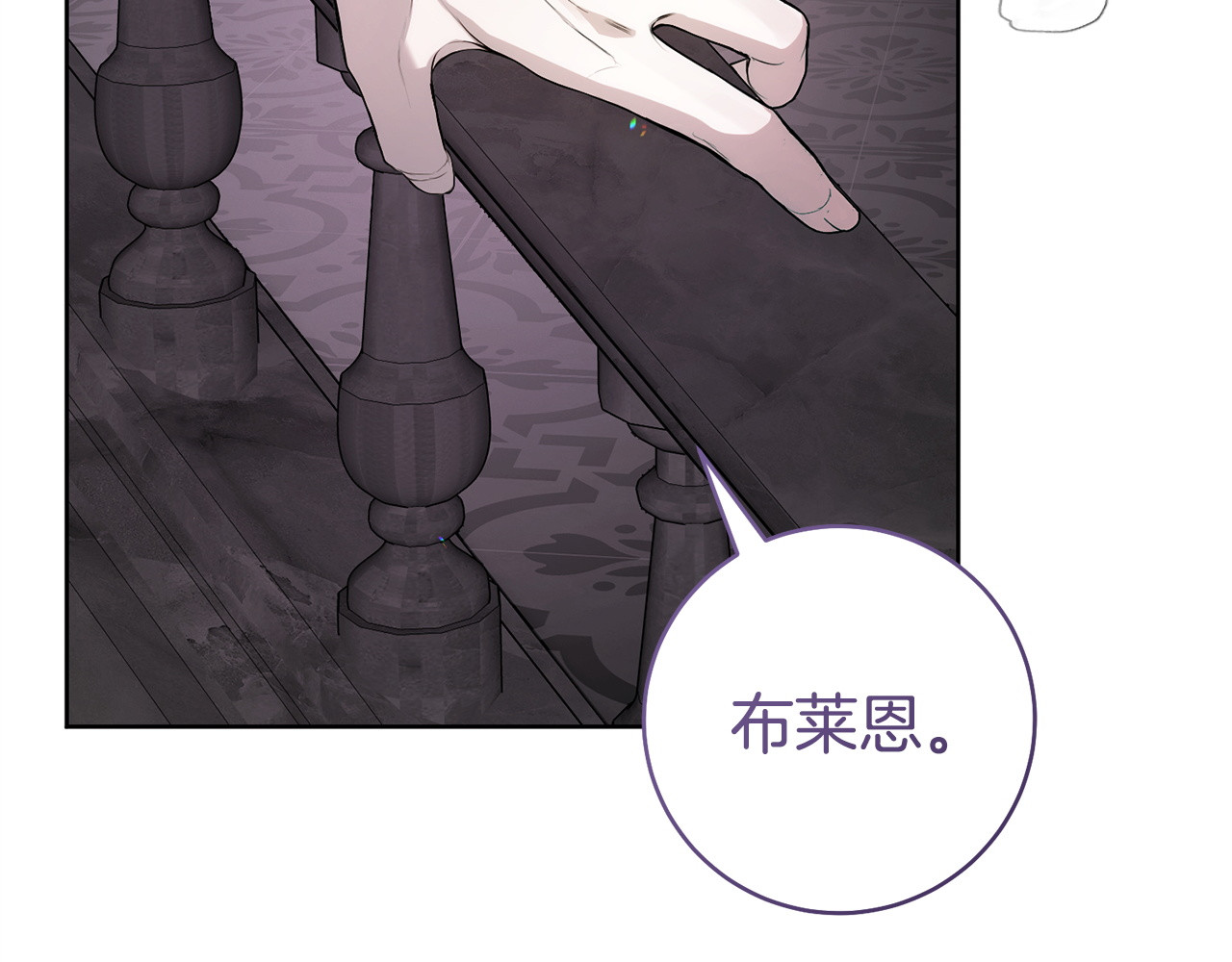 第4话 标记 第 46 页