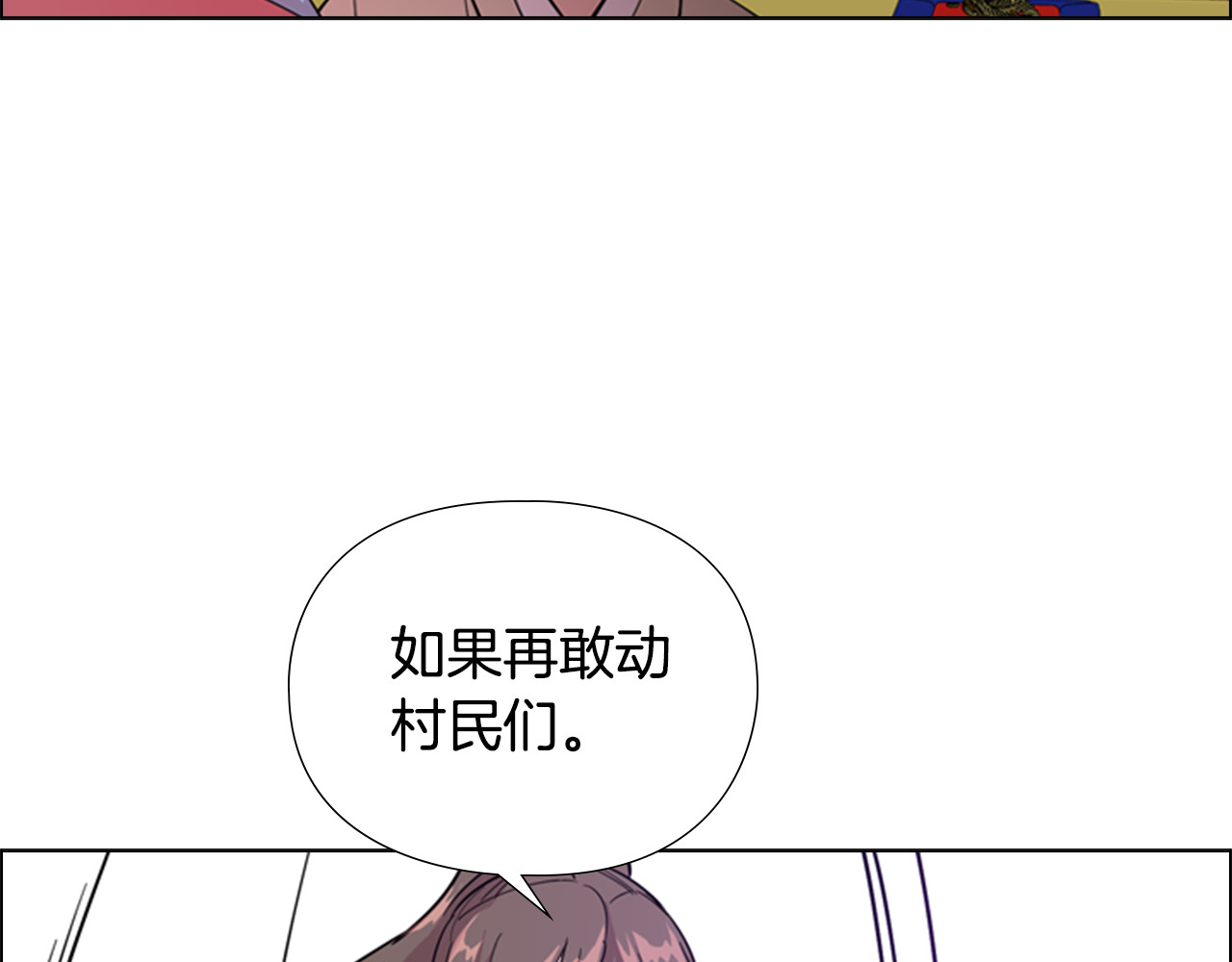 第37话 身份暴露 第 60 页
