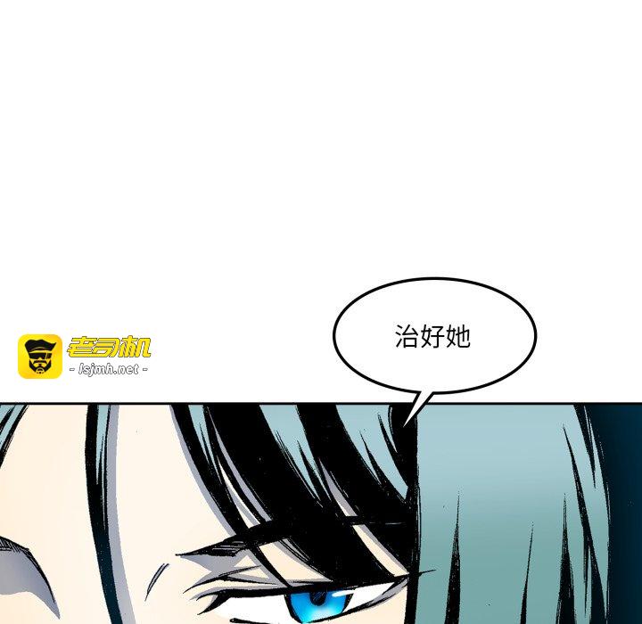 第28话 第 73 页