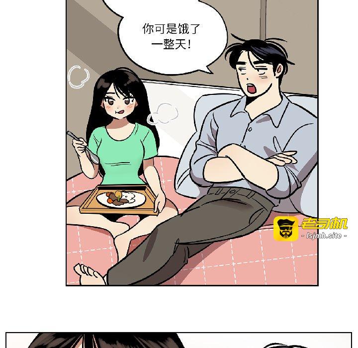 第31话 第 41 页