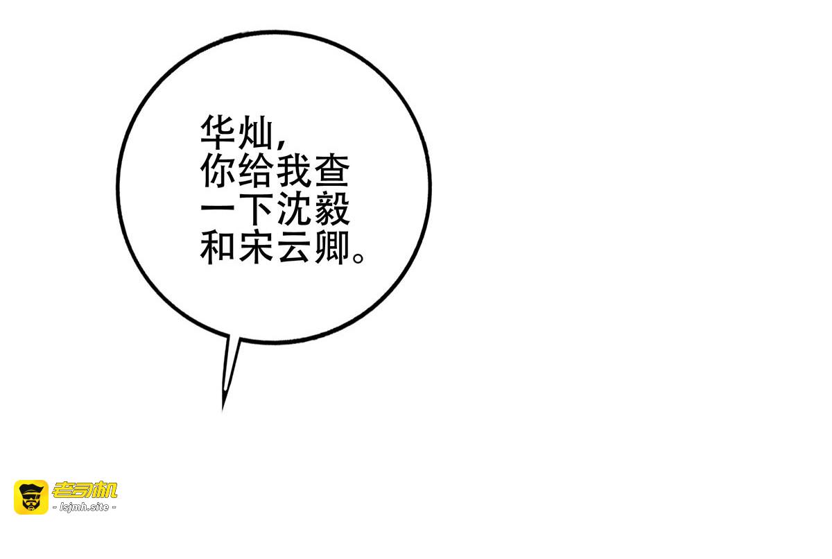 第8话 第 41 页