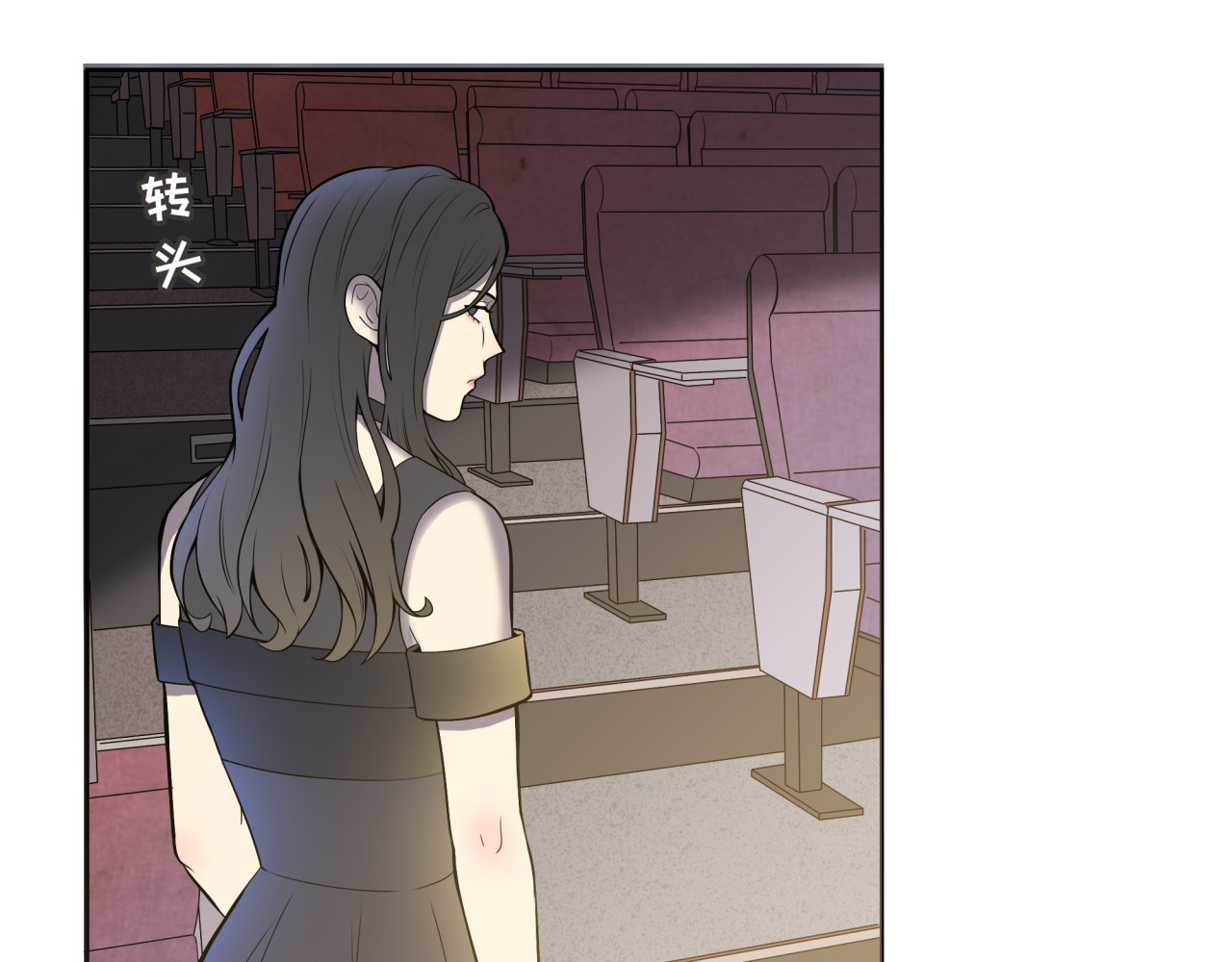 第2话 我不会永远输给你！ 第 72 页