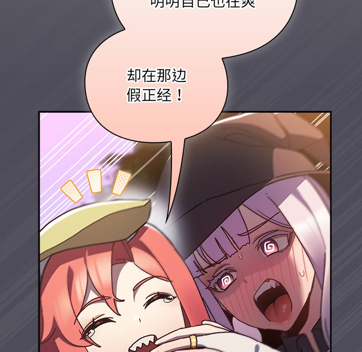 第4话 第 170 页