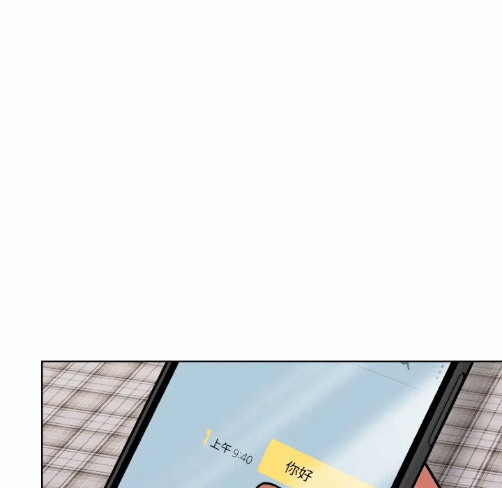 第19话 第 112 页
