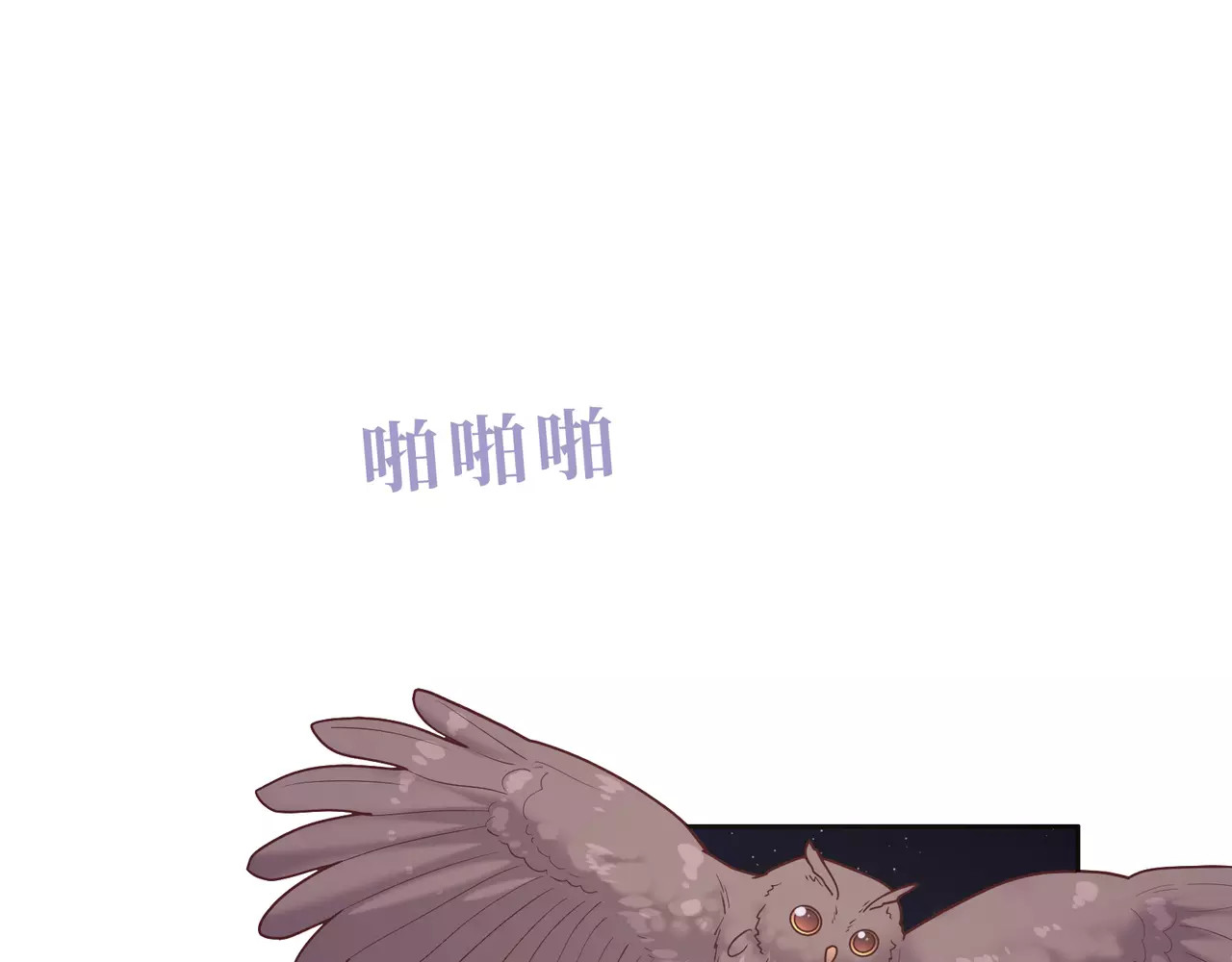 第10话 妹妹的特权 第 46 页