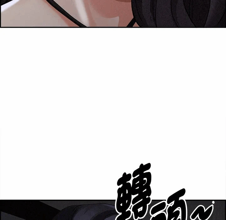 第8话 第 22 页