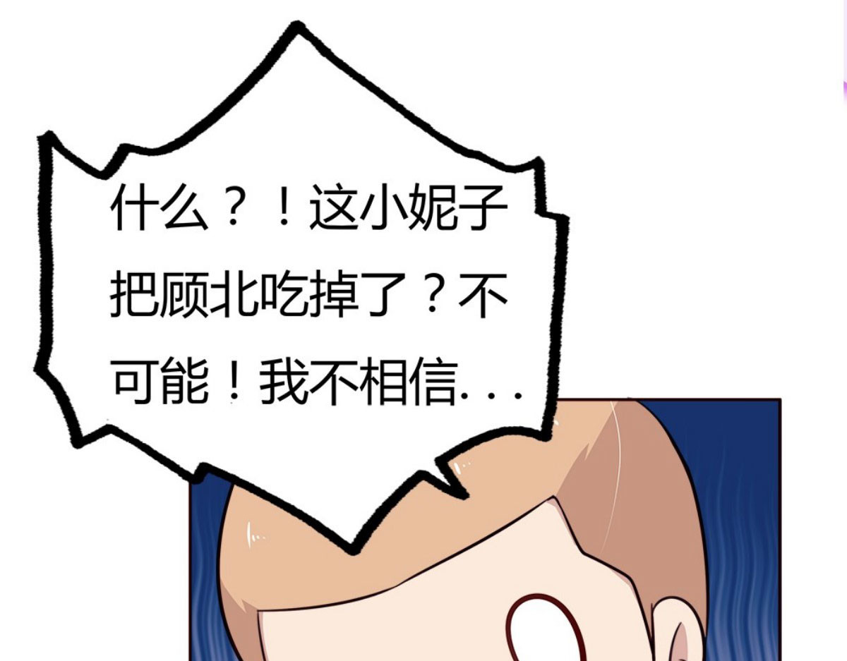 第30话 第 4 页