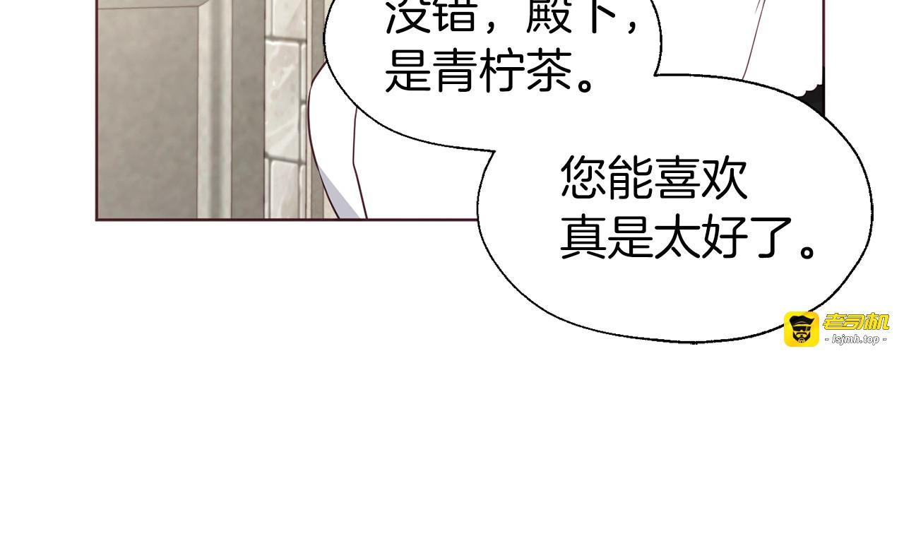 第49话 危险 第 17 页