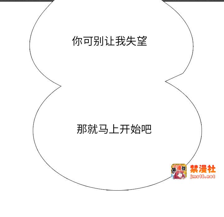 第323话 第 159 页