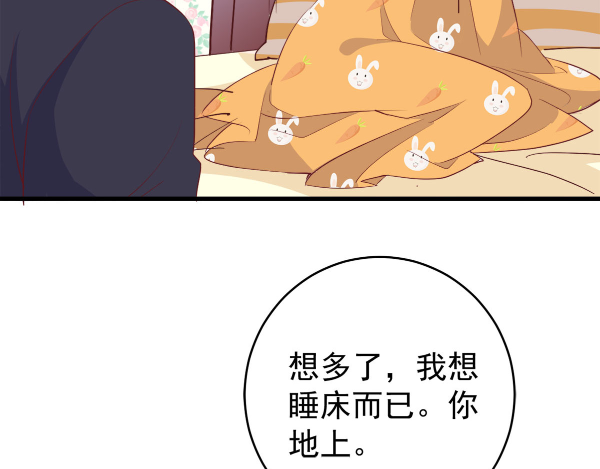 第23话 第 54 页