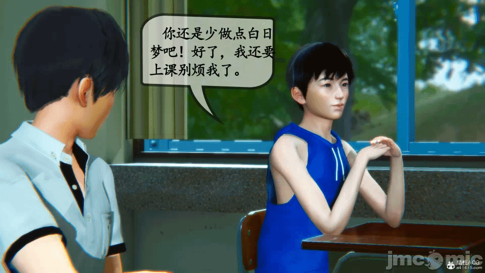 [3D]母与友母 00-03(完) 第一话 - 146